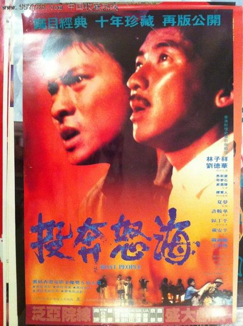 高中毕业证校长印章是什么颜色的
