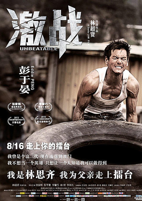 个税不动产权证书编号